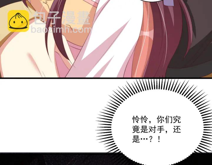 第117话  你们是什么关系!52