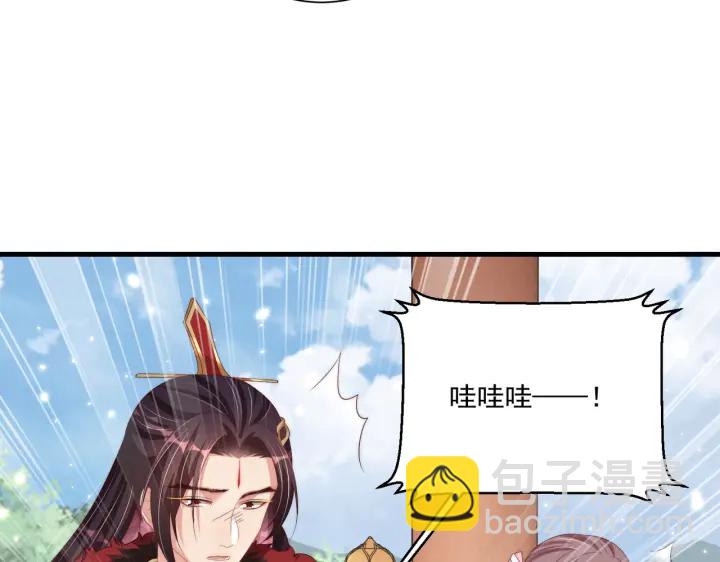 第117话  你们是什么关系!55