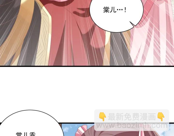 第117话  你们是什么关系!57