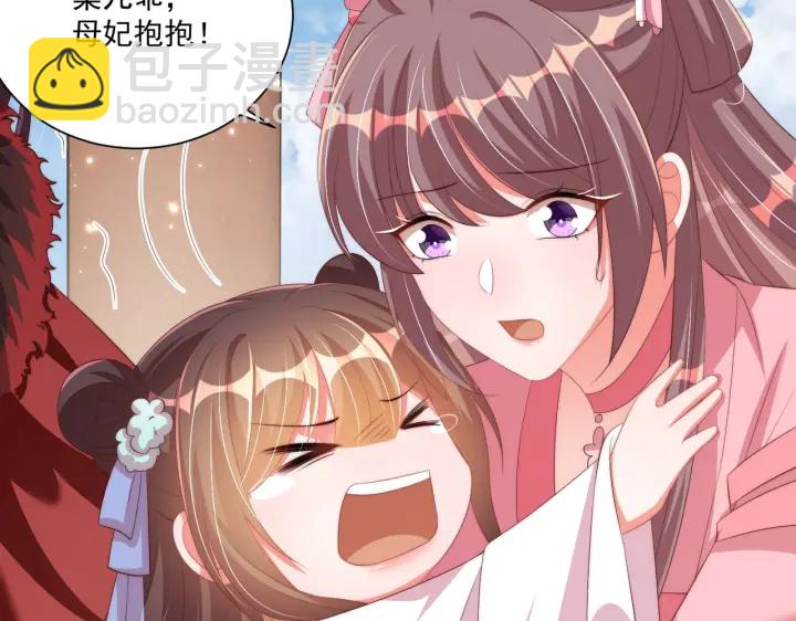 第117话  你们是什么关系!58