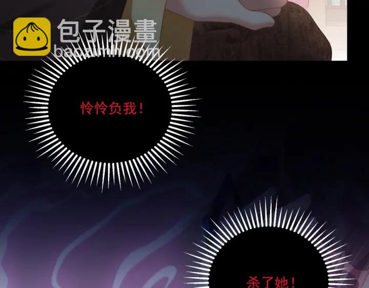 第117话  你们是什么关系!61