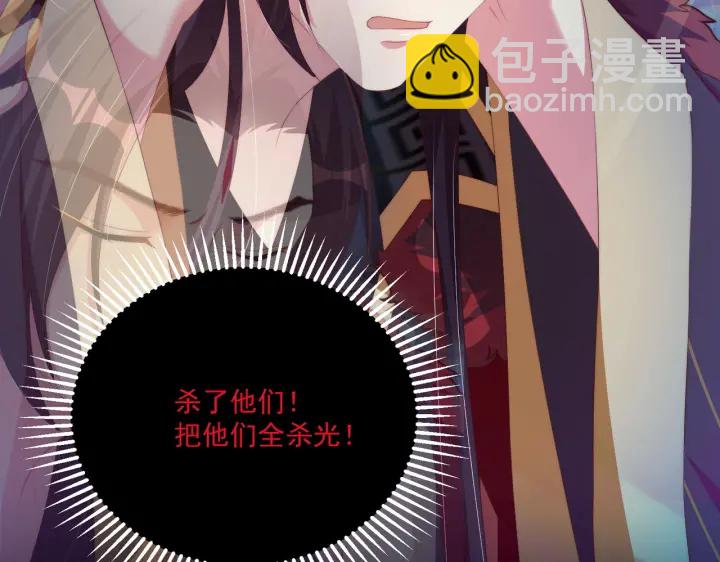 第117话  你们是什么关系!63