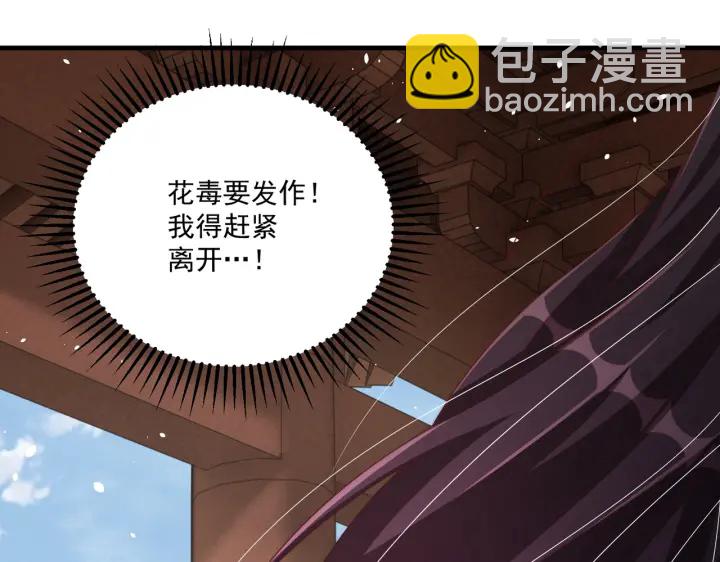 第117话  你们是什么关系!66
