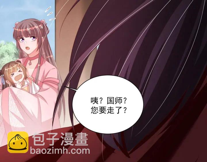 第117话  你们是什么关系!67