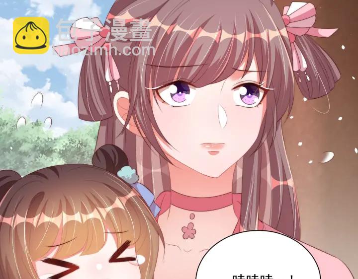 第117话  你们是什么关系!69