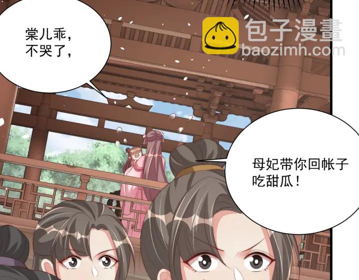 第117话  你们是什么关系!71