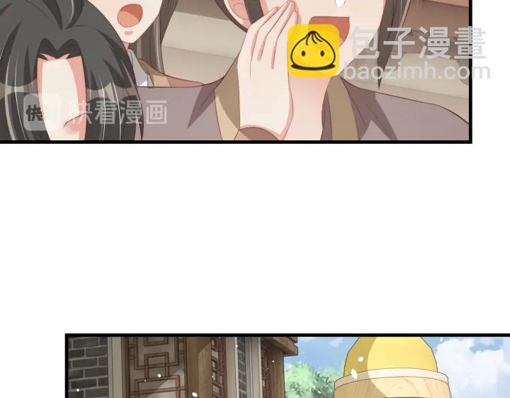 第117话  你们是什么关系!72