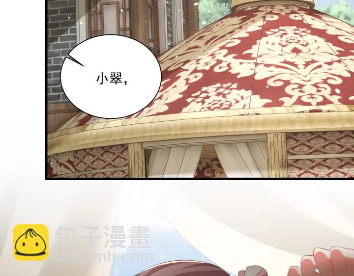 第117话  你们是什么关系!73