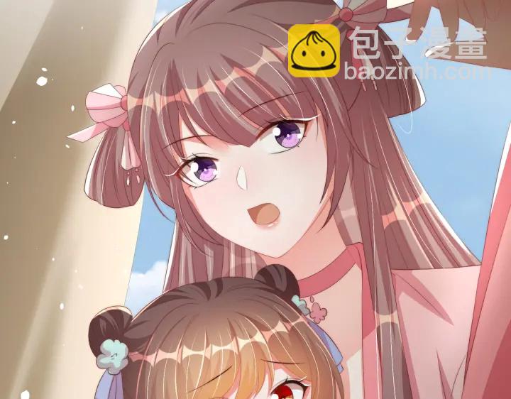 第117话  你们是什么关系!74
