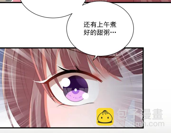 第117话  你们是什么关系!76
