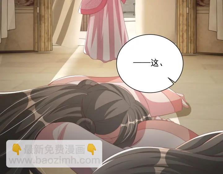 第117话  你们是什么关系!78