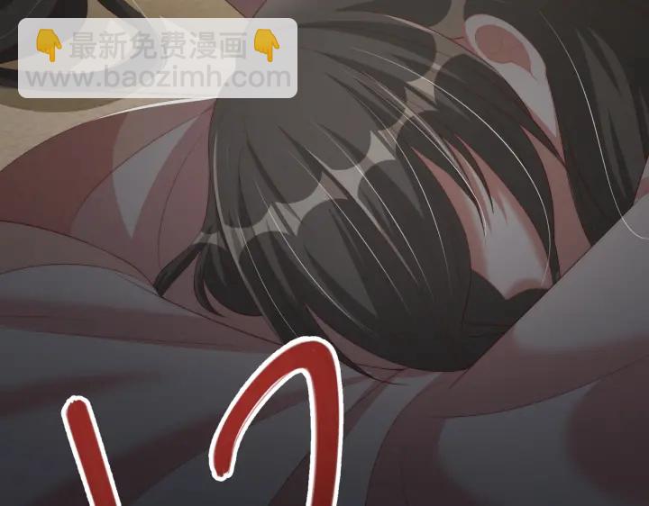 第117话  你们是什么关系!79