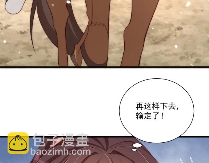 第117话  你们是什么关系!8