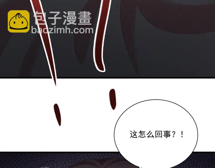第117话  你们是什么关系!80