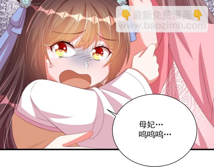 第117话  你们是什么关系!82