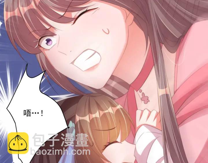 第117话  你们是什么关系!86