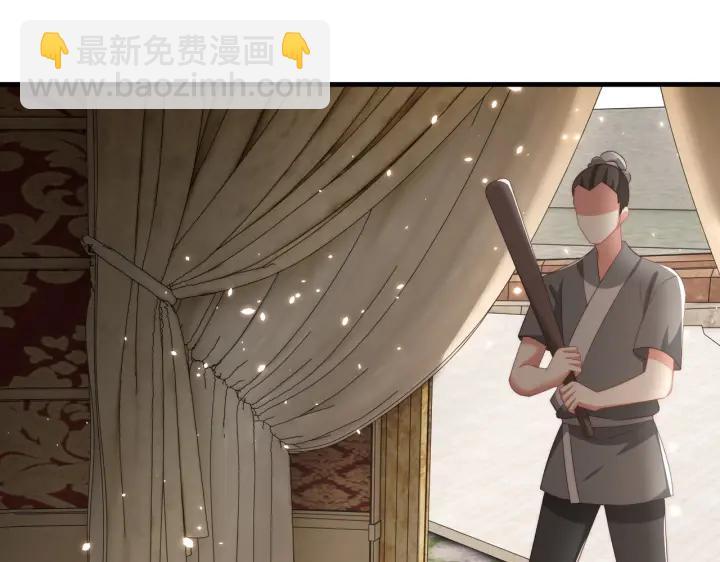 第117话  你们是什么关系!88