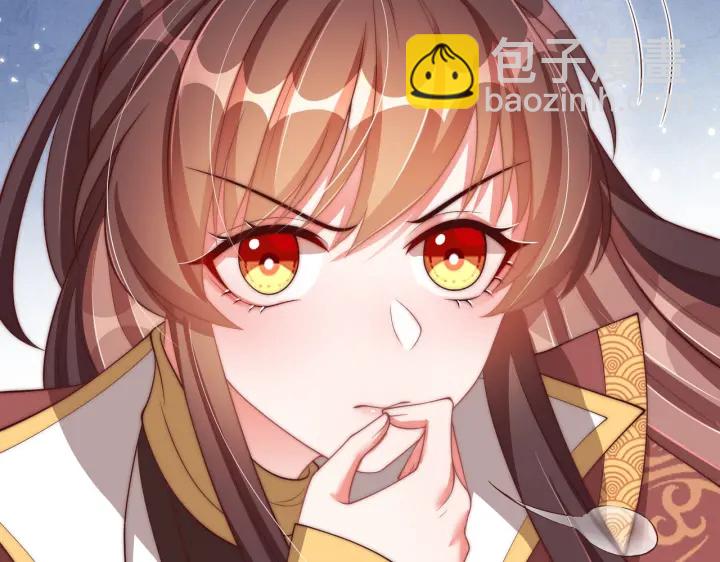 第117话  你们是什么关系!9
