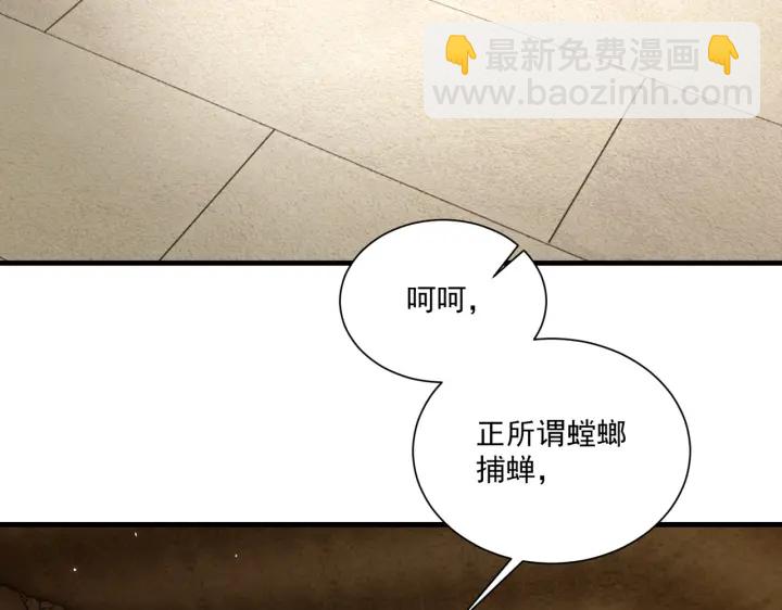 第117话  你们是什么关系!90
