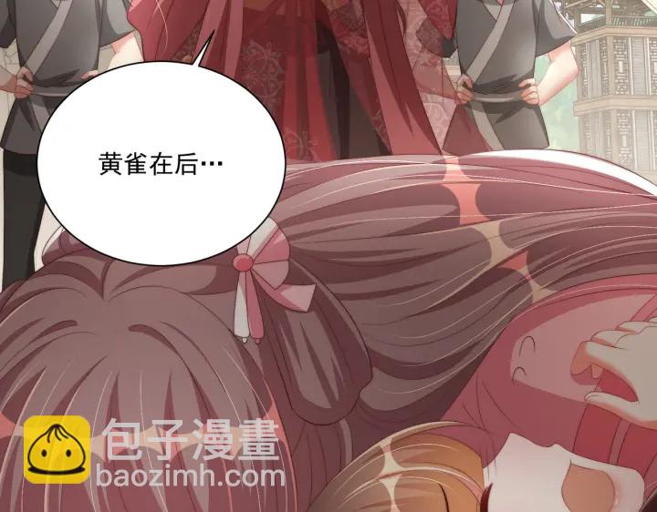 第117话  你们是什么关系!92