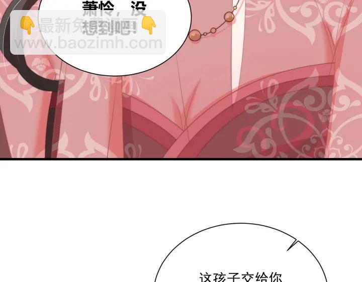第117话  你们是什么关系!95