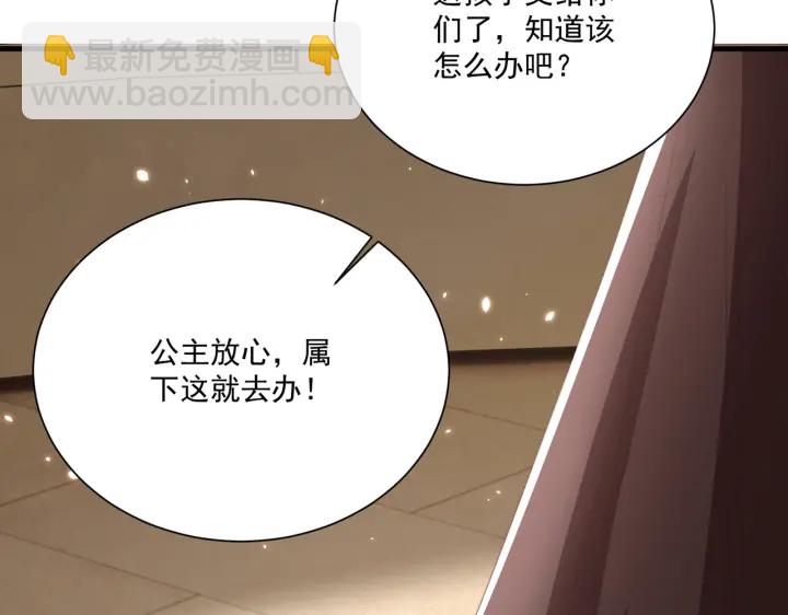 第117话  你们是什么关系!96