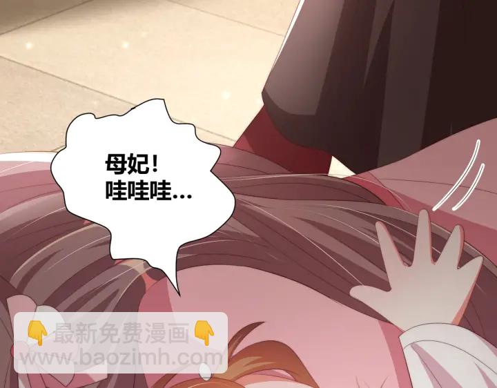 第117话  你们是什么关系!97