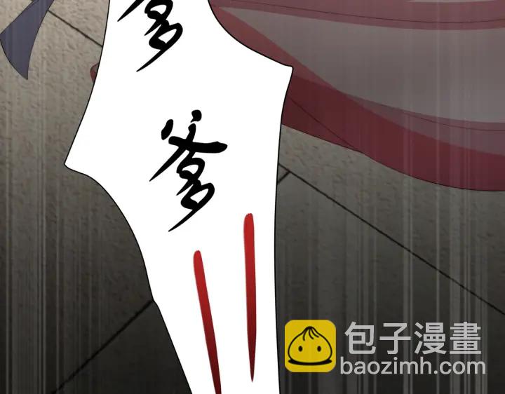第117话  你们是什么关系!99