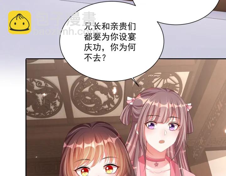 第118话  化险为夷101