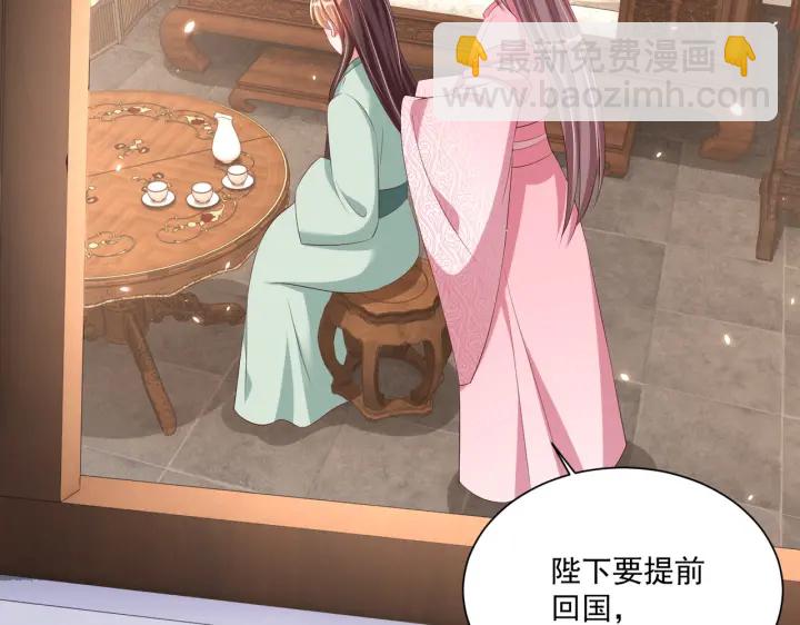 第118话  化险为夷104