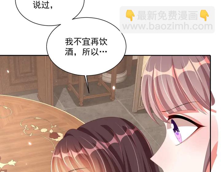 第118话  化险为夷107