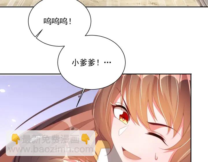 第118话  化险为夷11