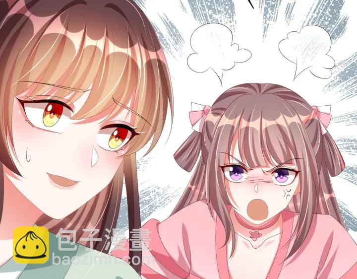 第118话  化险为夷110