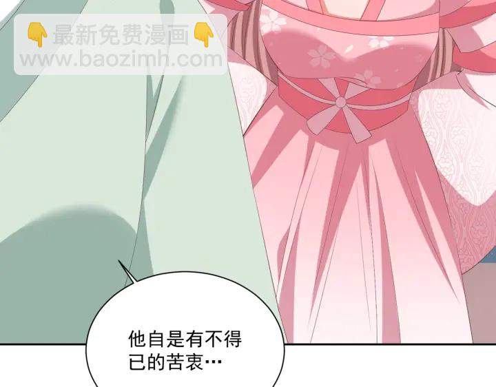 第118话  化险为夷111