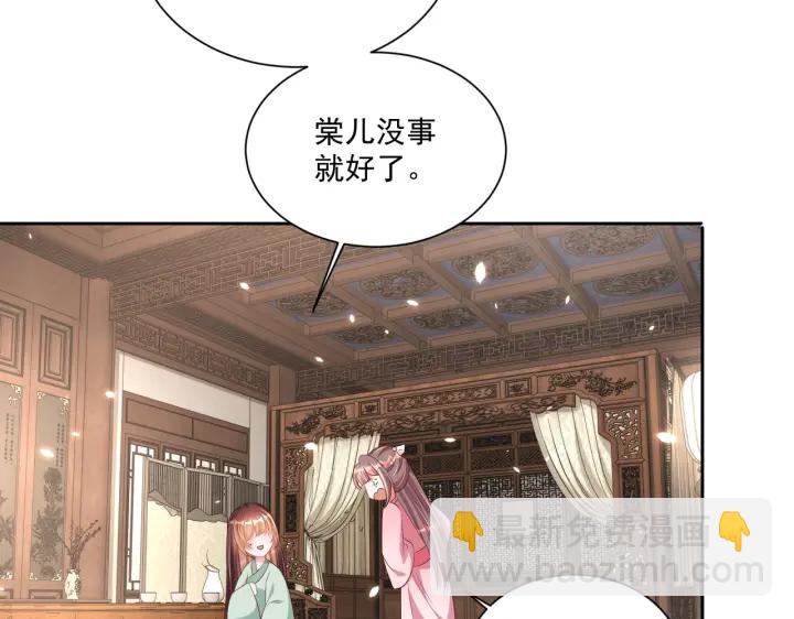 第118话  化险为夷112
