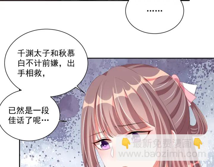 第118话  化险为夷113