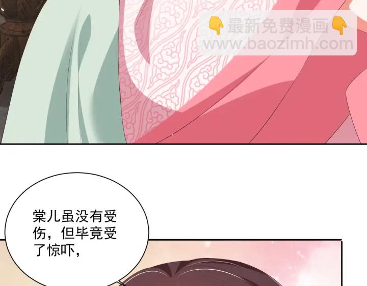 第118话  化险为夷116