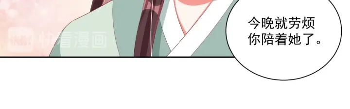 第118话  化险为夷118