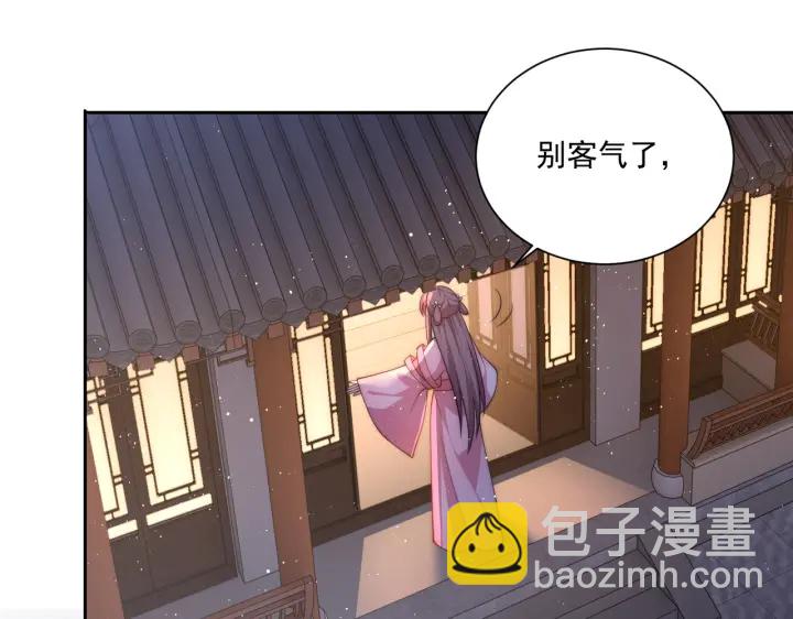 第118话  化险为夷119