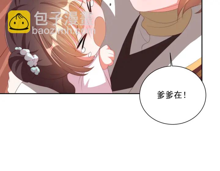 第118话  化险为夷12