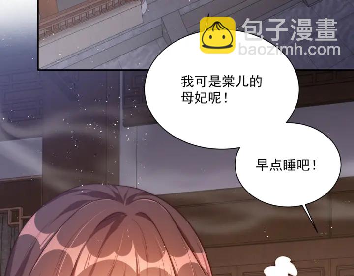第118话  化险为夷120
