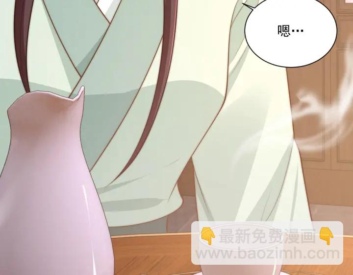第118话  化险为夷122