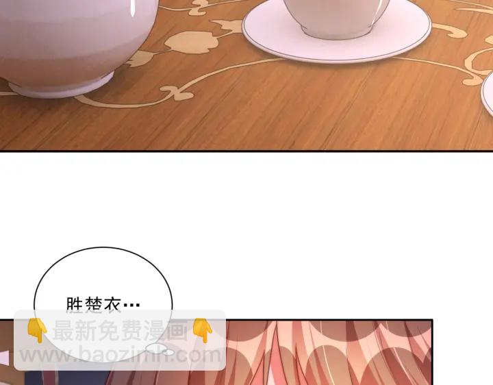 第118话  化险为夷123