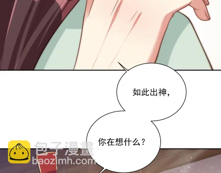 第118话  化险为夷126