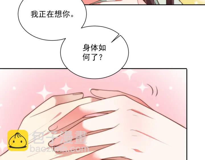 第118话  化险为夷131