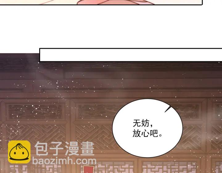 第118话  化险为夷132