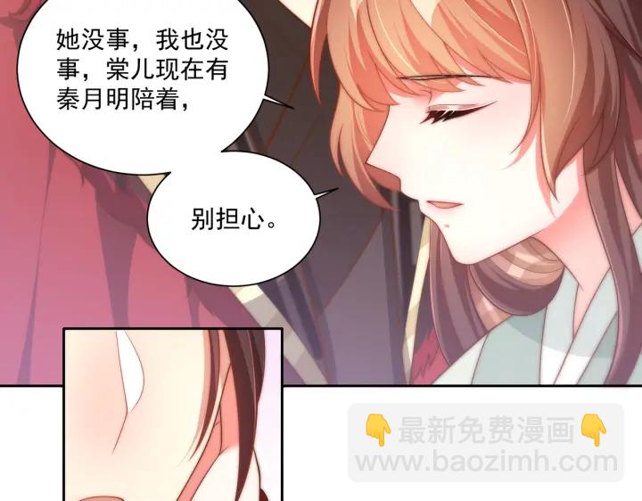 第118话  化险为夷136