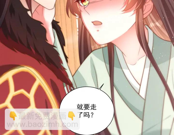 第118话  化险为夷139