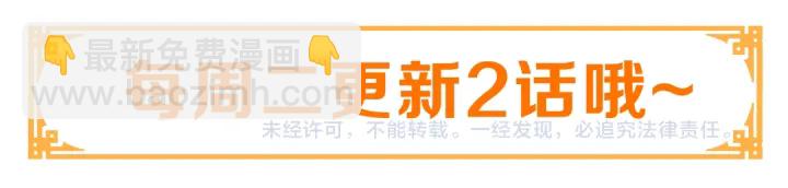 第118话  化险为夷141