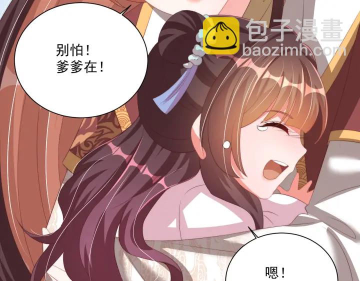 第118话  化险为夷15